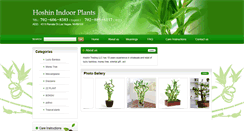 Desktop Screenshot of indoorplantslasvegas.com